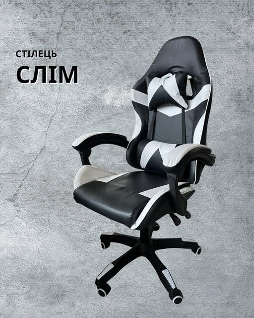 SLIM стілець геймера